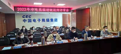 华体会官方网站江苏省人力资本和社会保障厅(图1)
