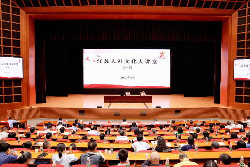 抢抓人工智能与未来产业发展机遇赋能人社事业高质量发...