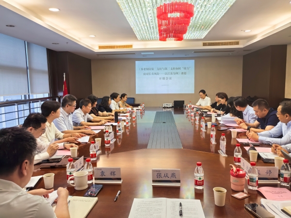 应对长寿风险挑战 江苏探索养老保险二三支柱“接力”...