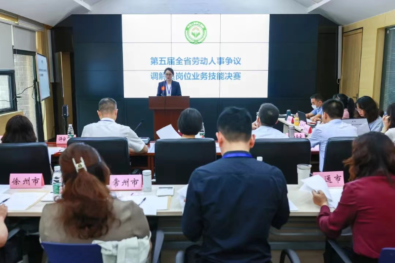 连云港市人力资源和社会保障局
