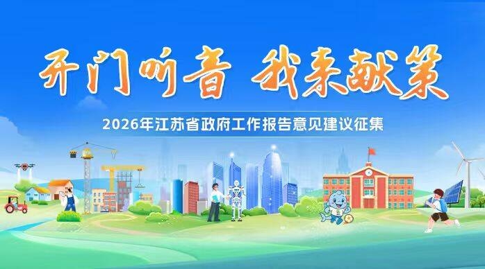 中国共产党第二十届中央委员会第四次全体会议公报